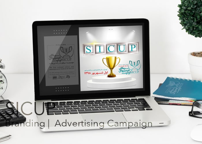 Sicup